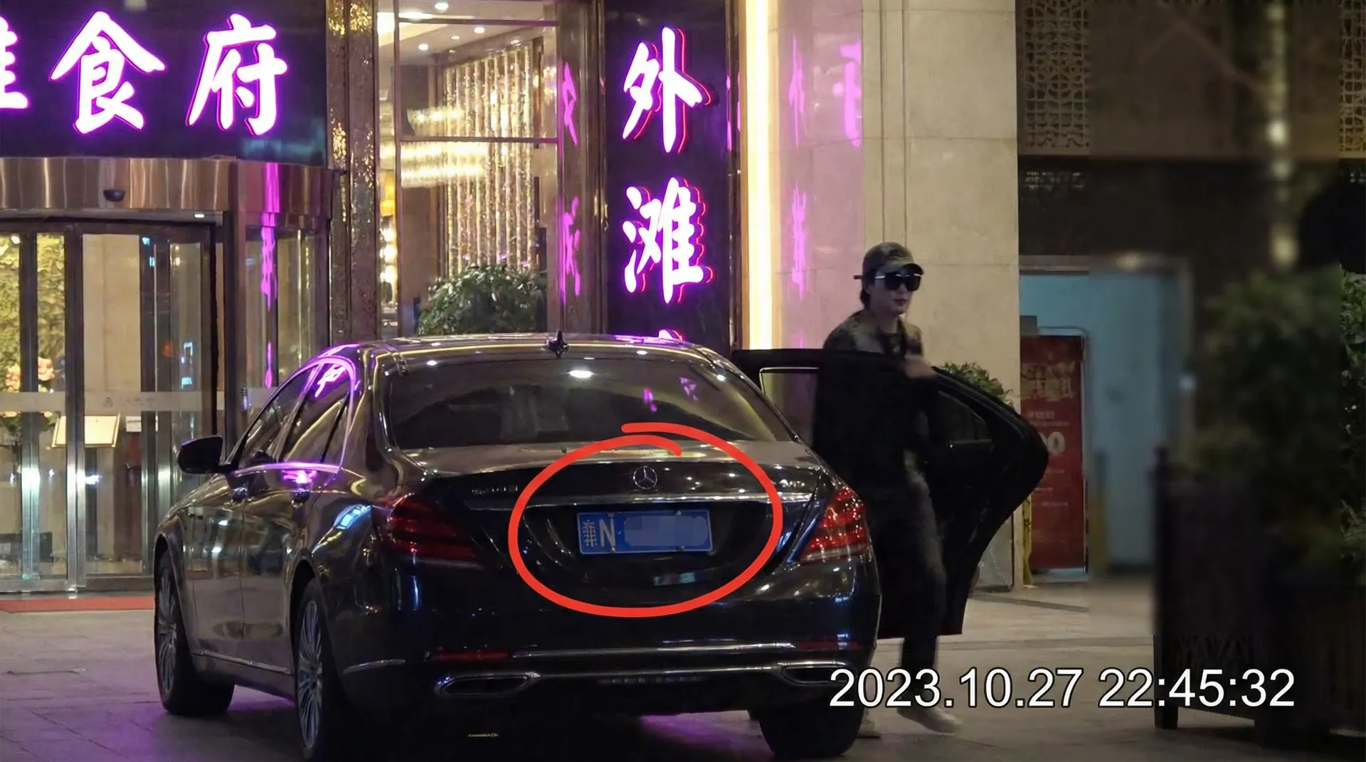 里番动漫 - 精选作品精选，更新内容持续整理 - 某明星深夜现身高档餐厅被拍